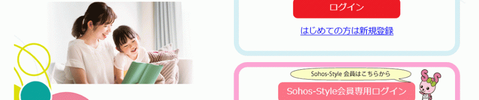 誰でも入力ちゃん画像