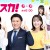 7/14（月）名古屋テレビ「ドデスカ！」に当社の調査データが取り上げられました。