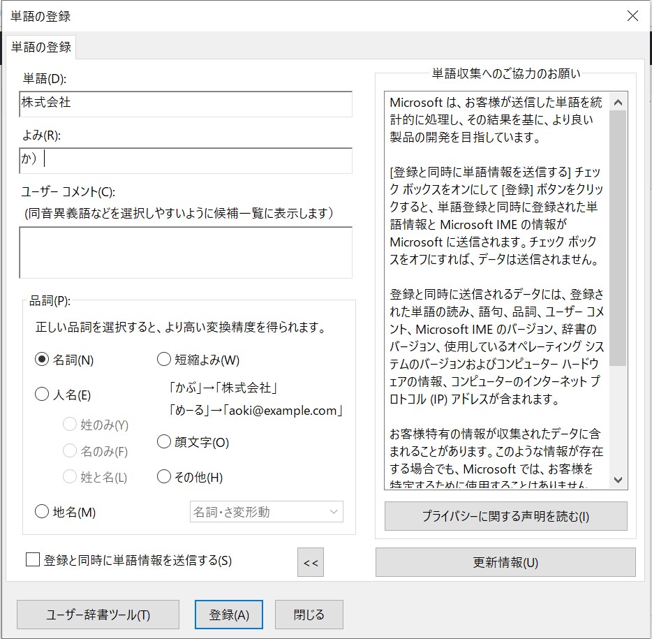 スクリーンショット 2025-11-28 202538