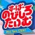 3/30(月)ABEMA.TV「すーぱーのびしろたいむ 」で当社の調査データが取り上げられました。 3/30(月)ABEMA.TV「すーぱーのびしろたいむ 」で当社の調査データが取り上げられました。