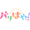 3/13（金）FBS福岡放送「バリはやッ！」で当社の調査データが取り上げられました。