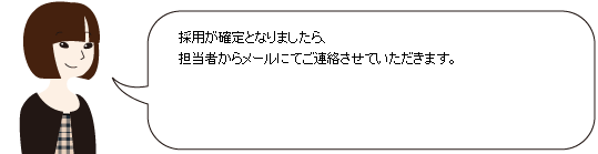 登録その1拡大